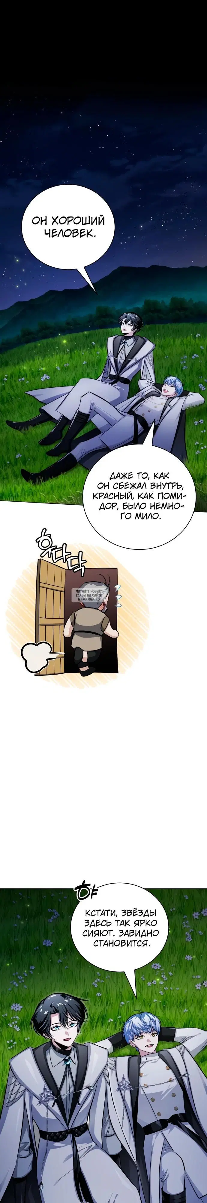 Page 20.000