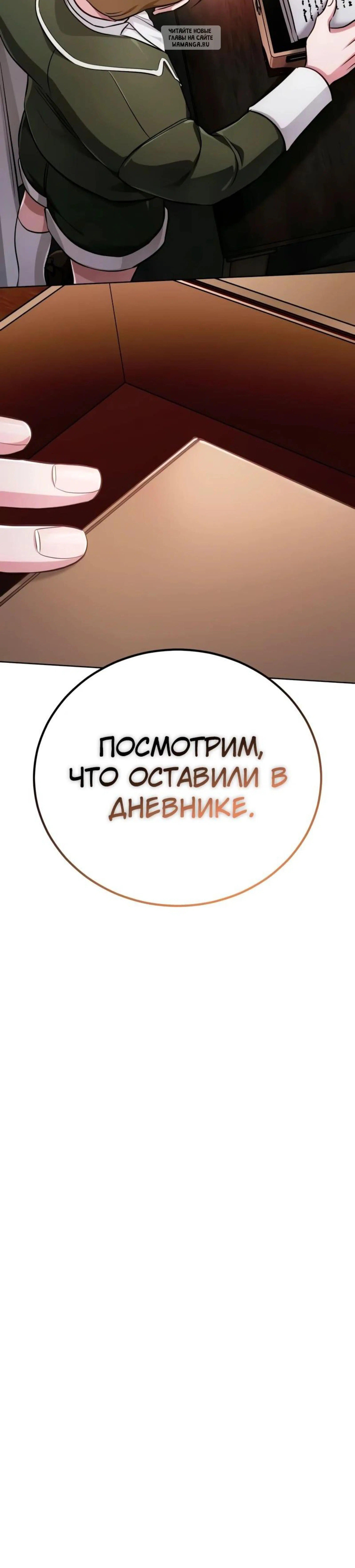 Page 20.001