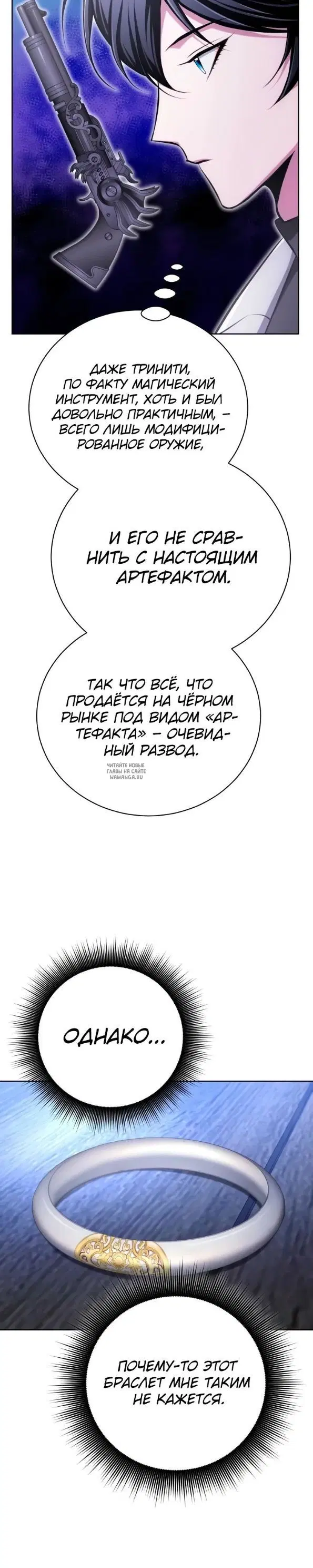 Page 20.000