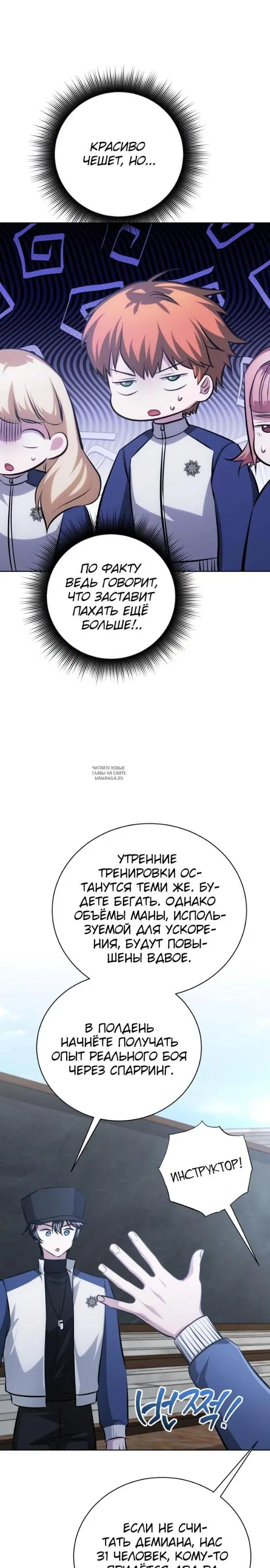 Page 20.000