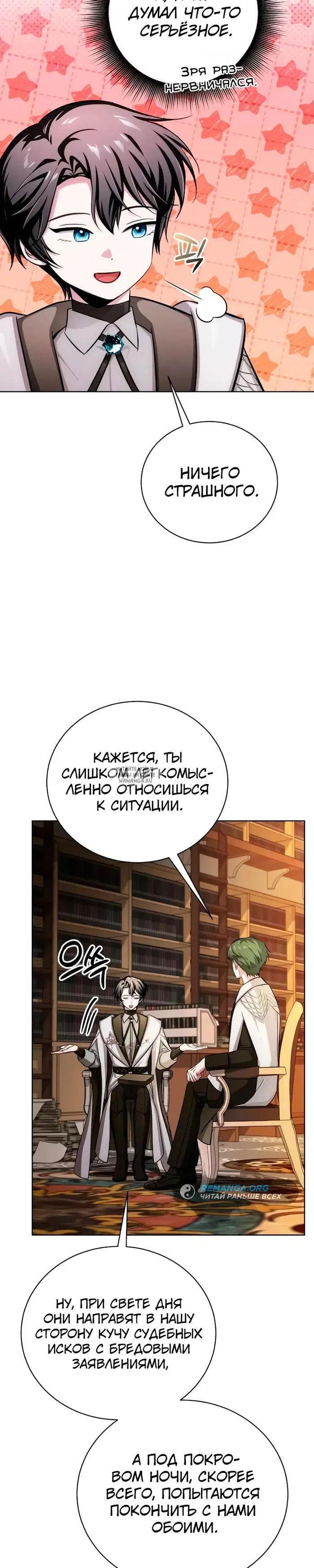 Page 21.000