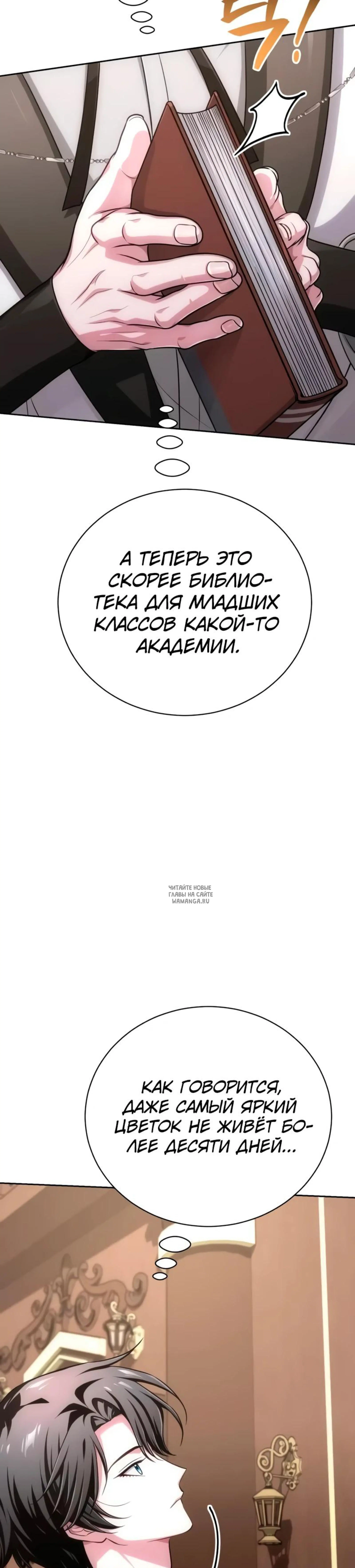 Page 21.000