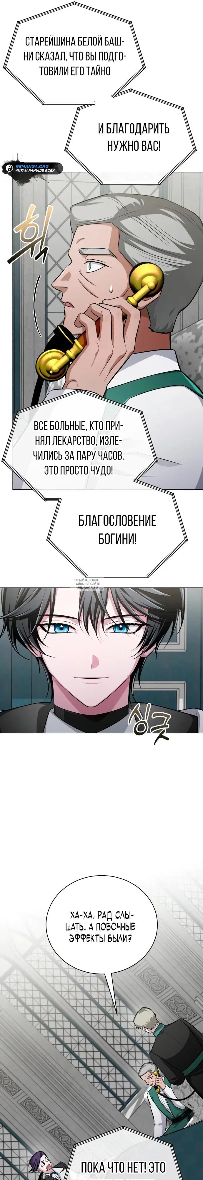 Page 21.000