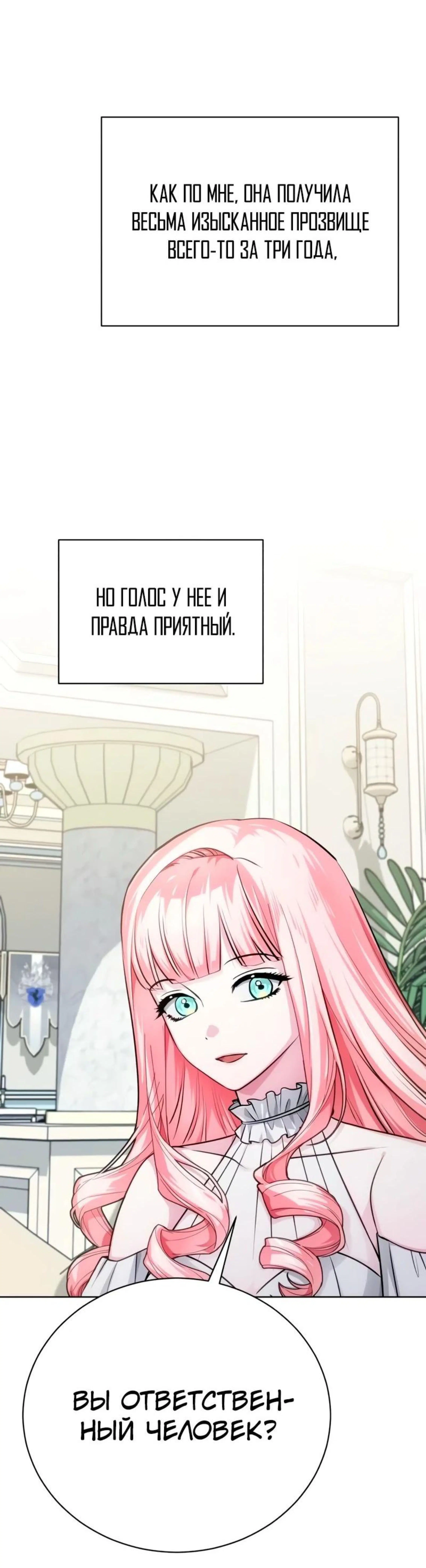 Page 2.002