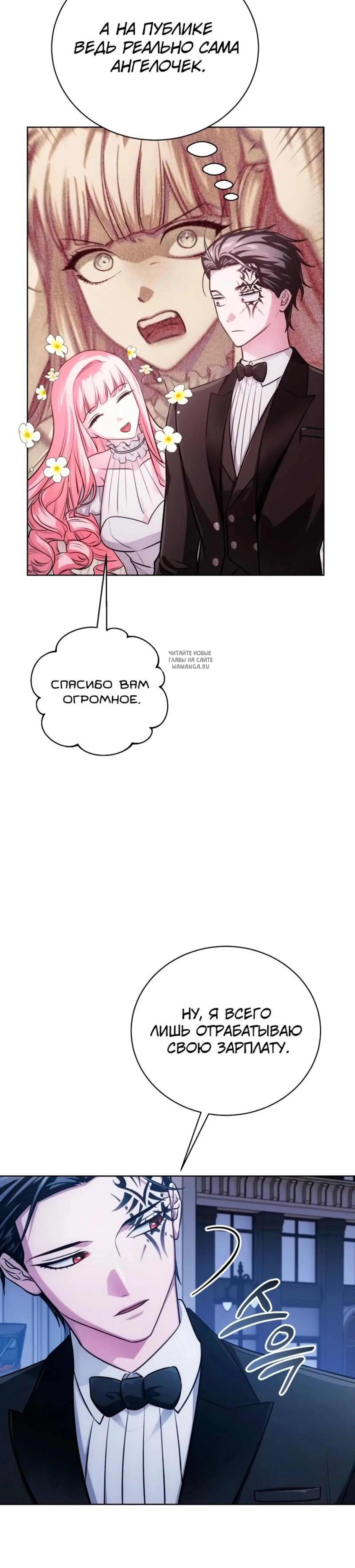 Page 2.001