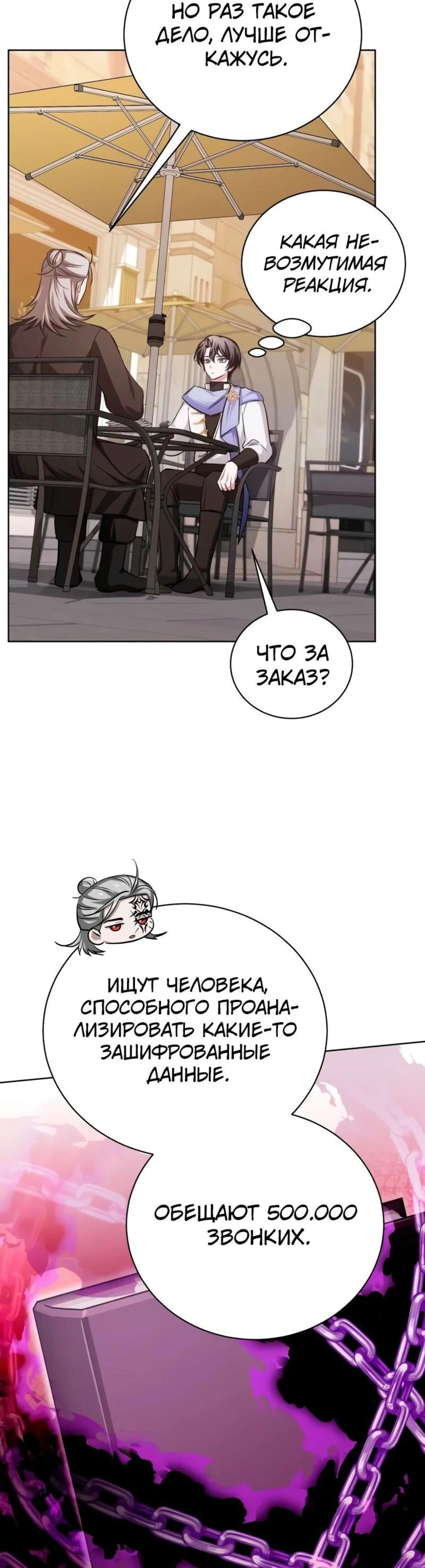 Page 2.002