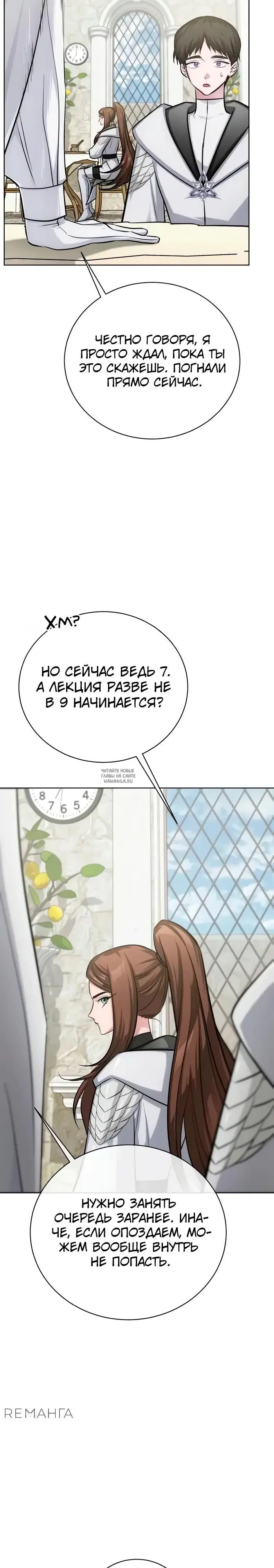 Page 23.000