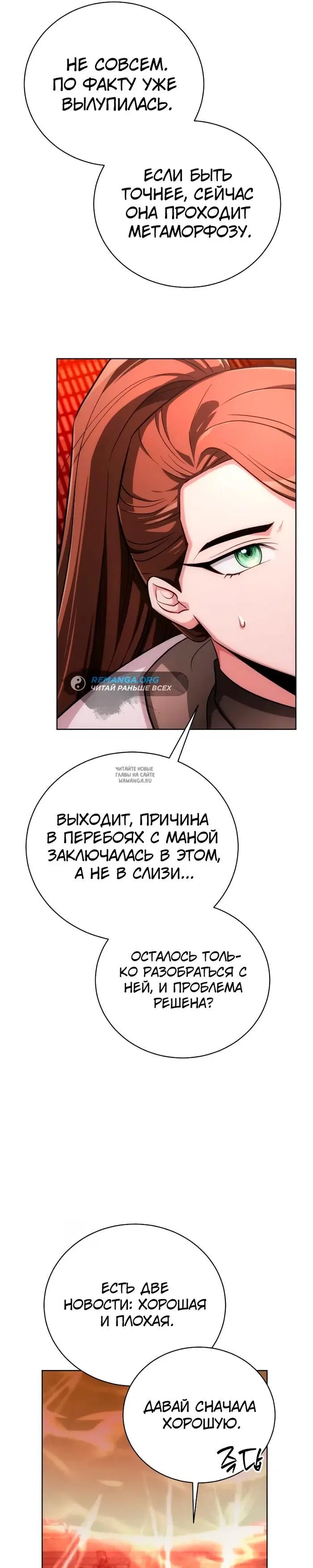 Page 23.000