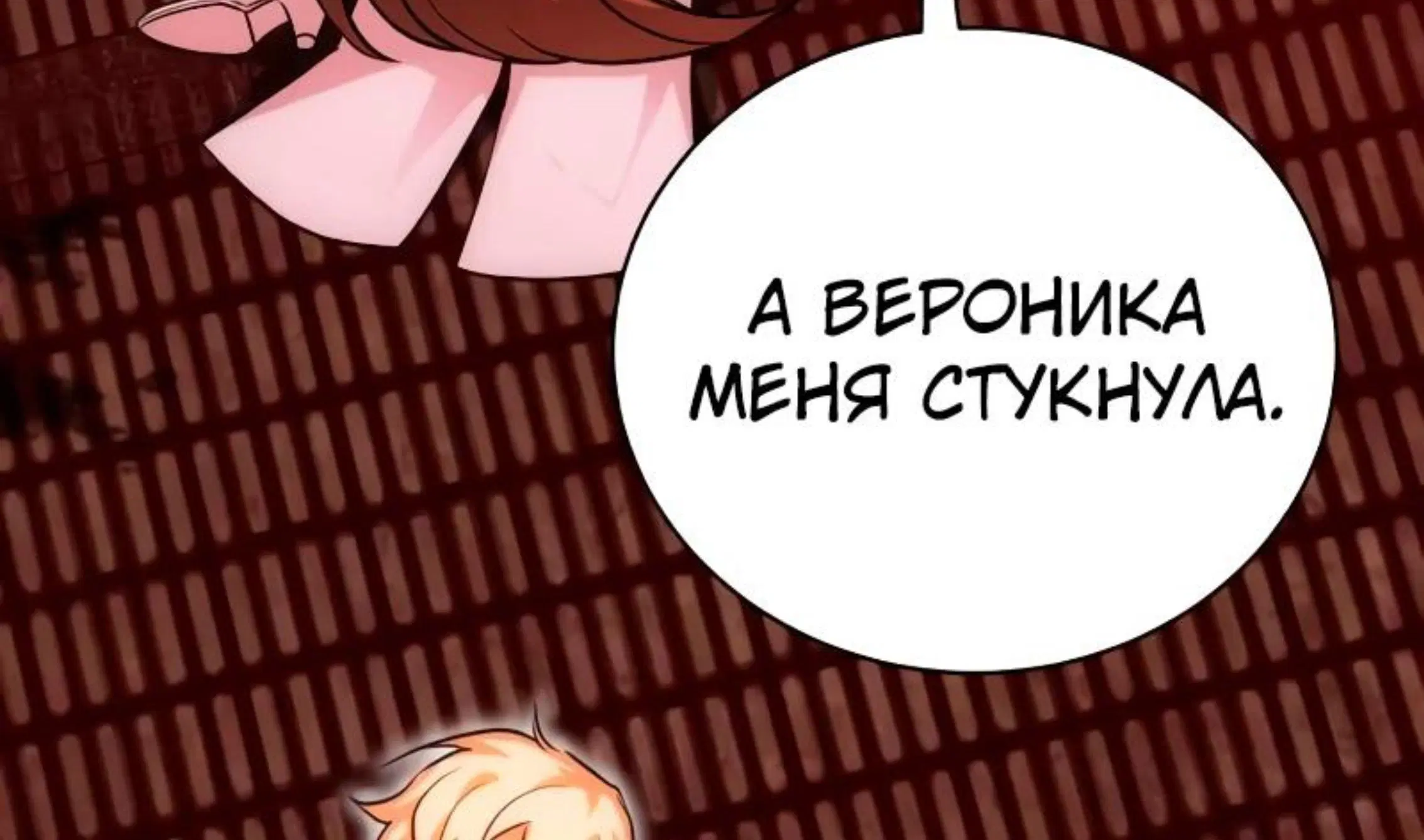 Page 23.001