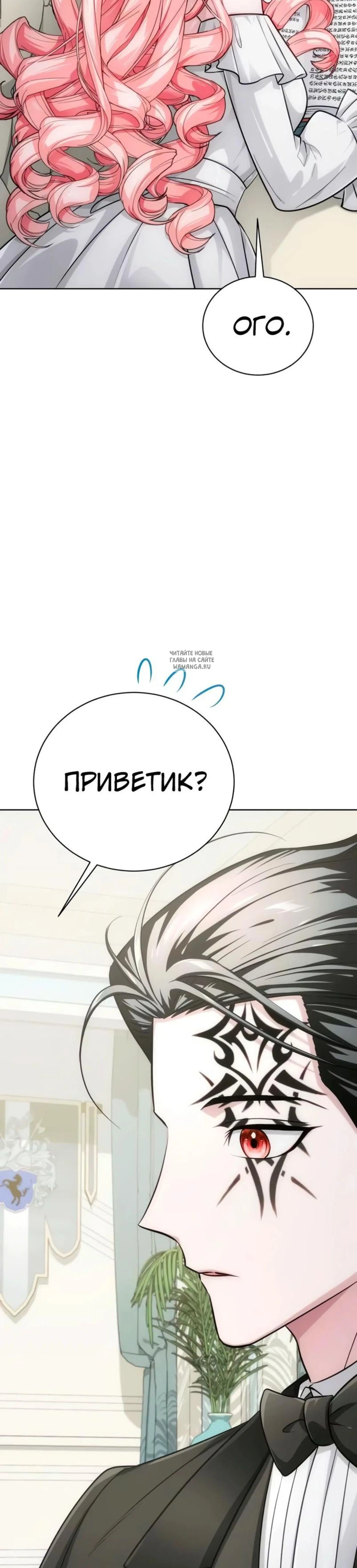 Page 23.001