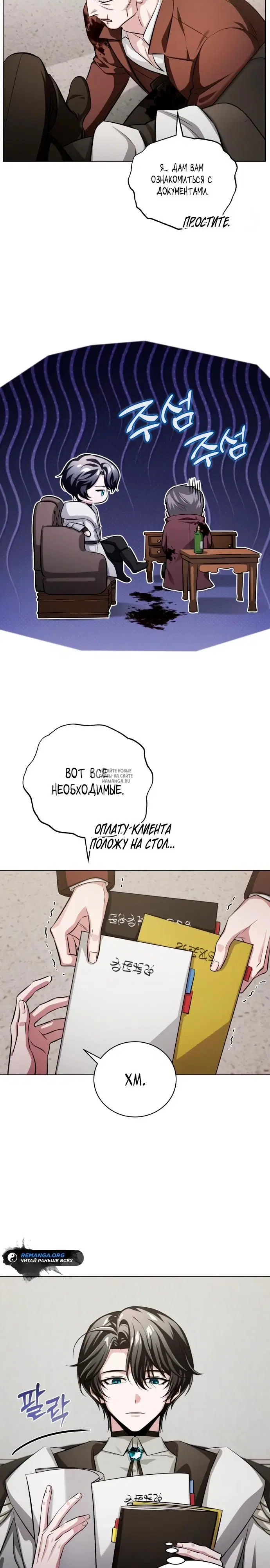 Page 23.000