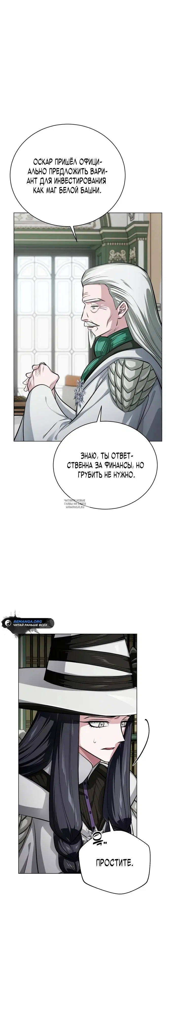 Page 23.000