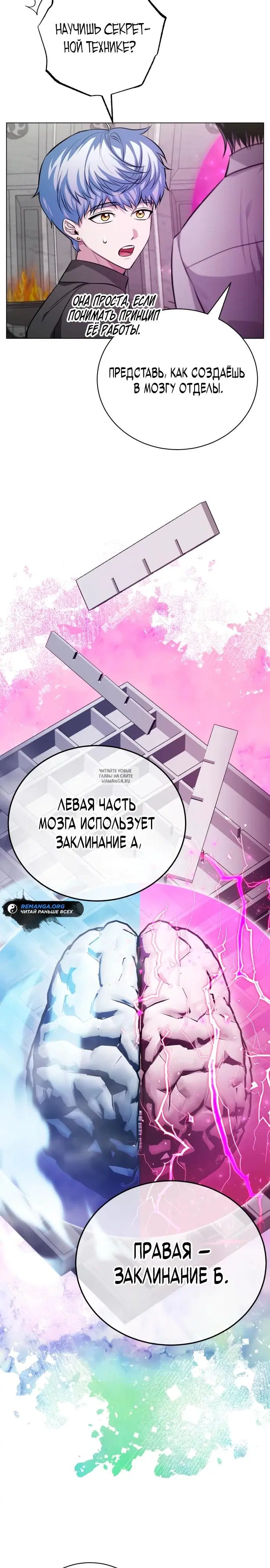 Page 23.000
