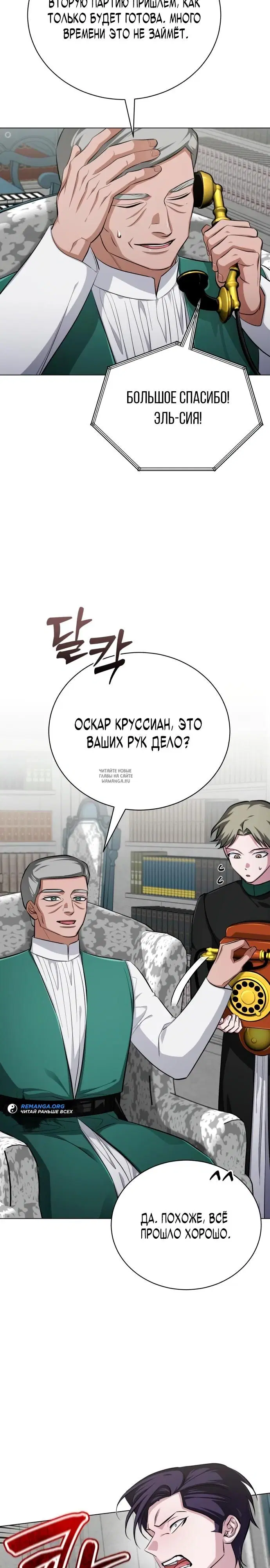 Page 23.000