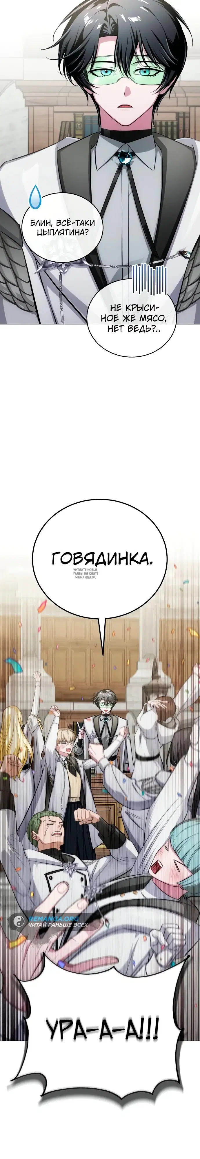 Page 23.000