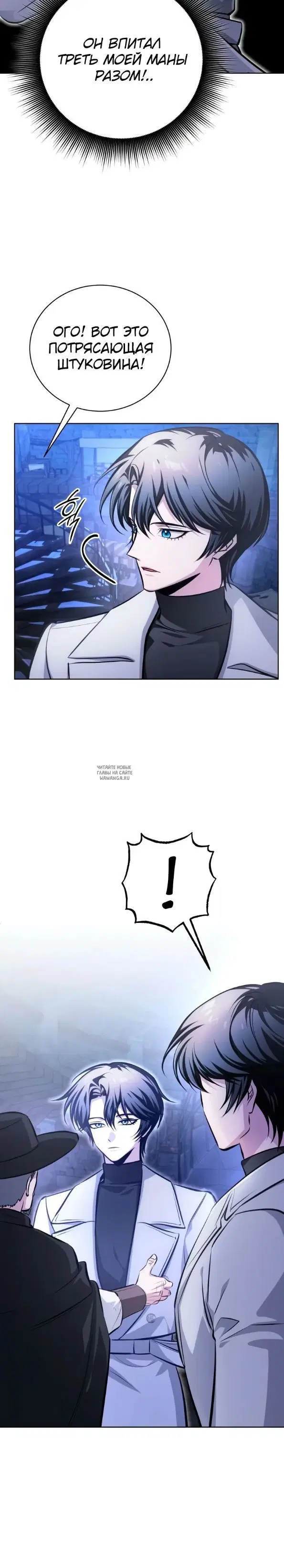 Page 23.000