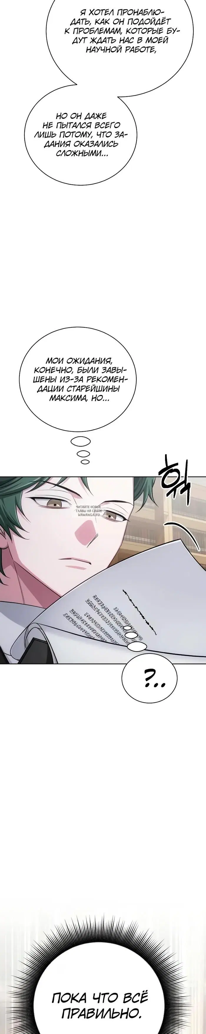 Page 34.000