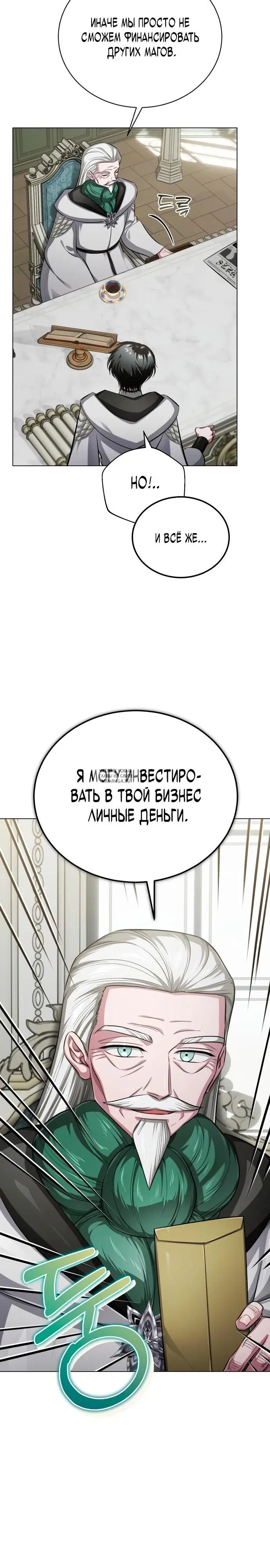 Page 34.000