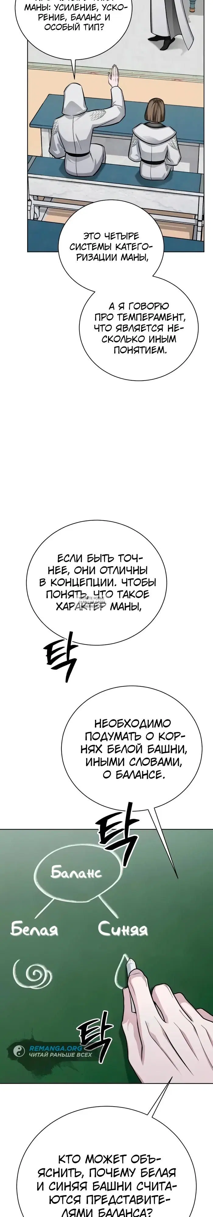 Page 35.000