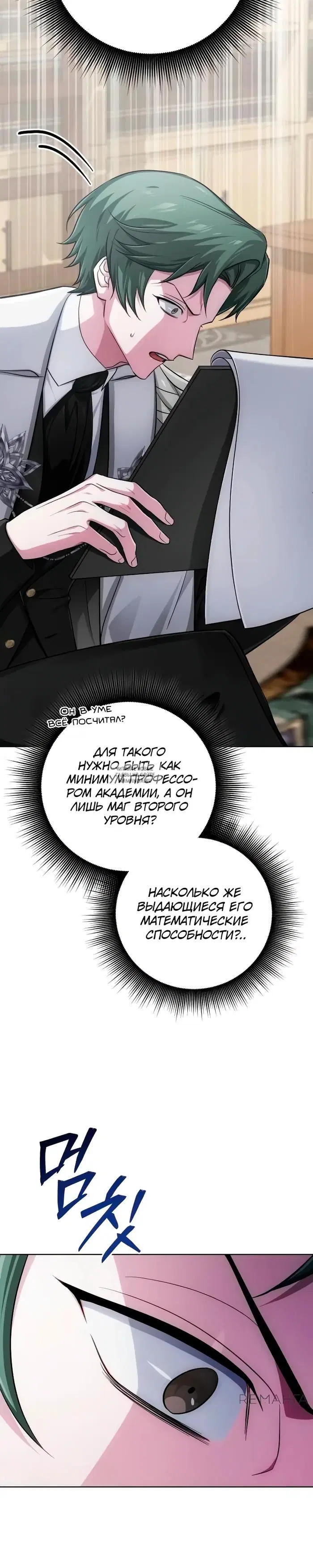 Page 35.000