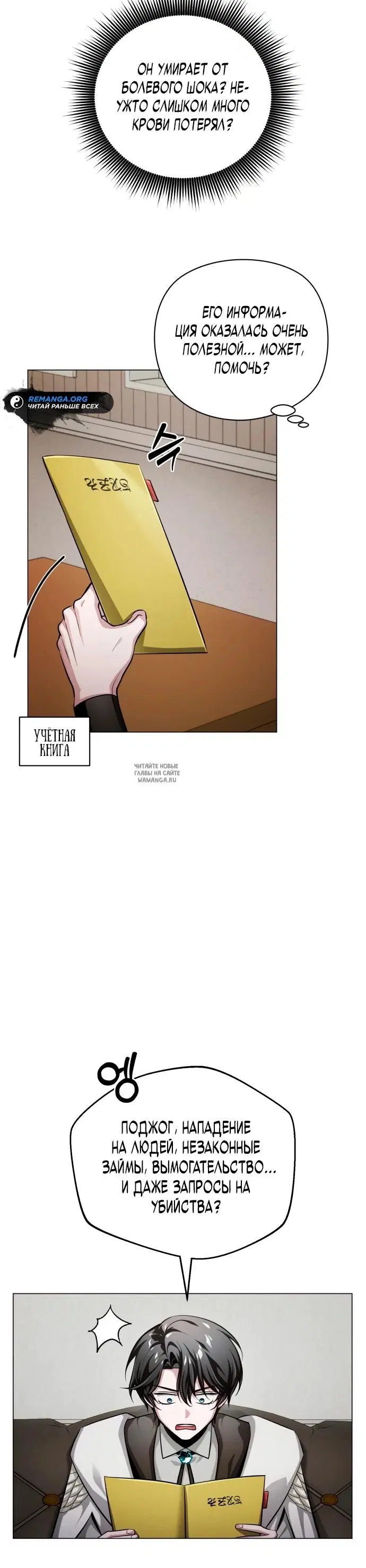 Page 35.000