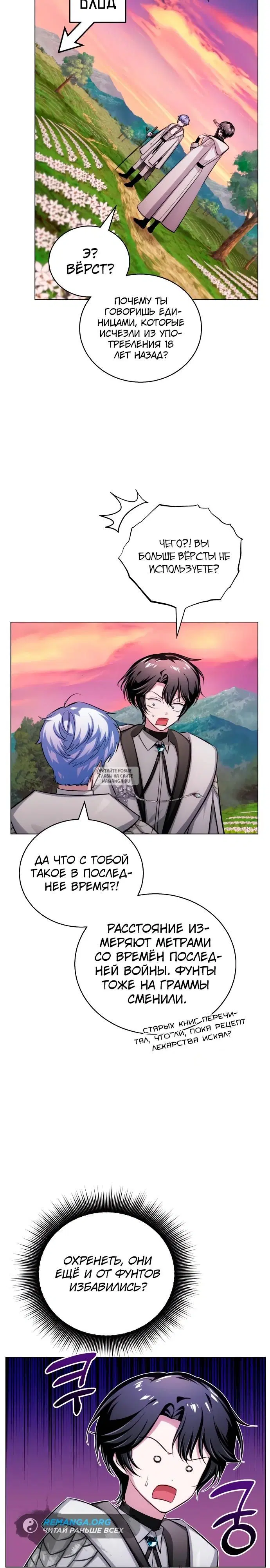 Page 35.000