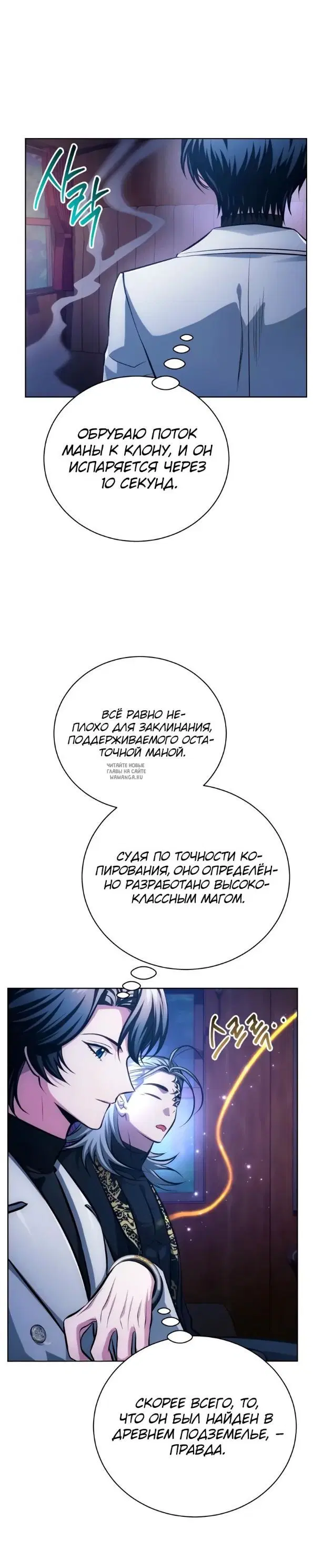 Page 35.000