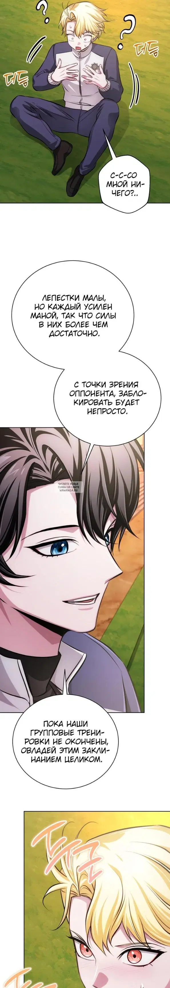 Page 35.000
