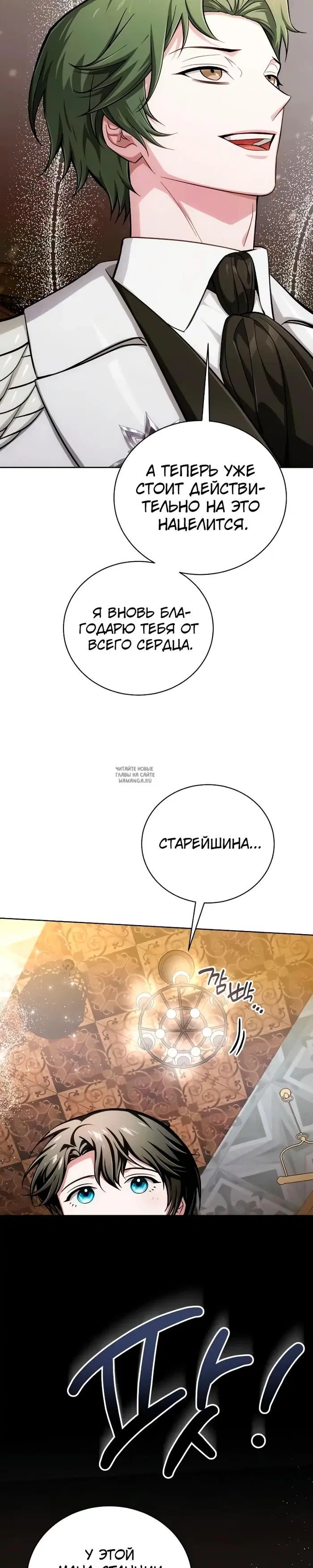 Page 36.000
