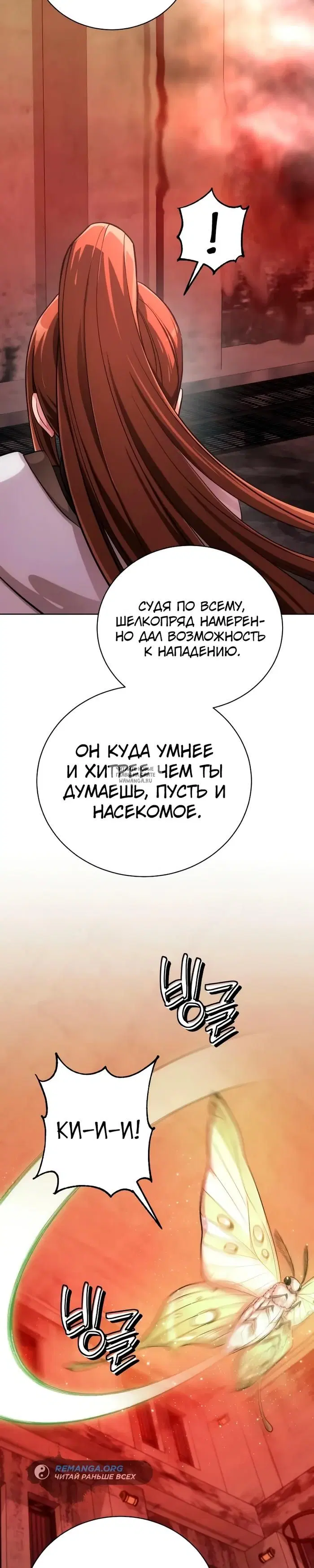 Page 36.000