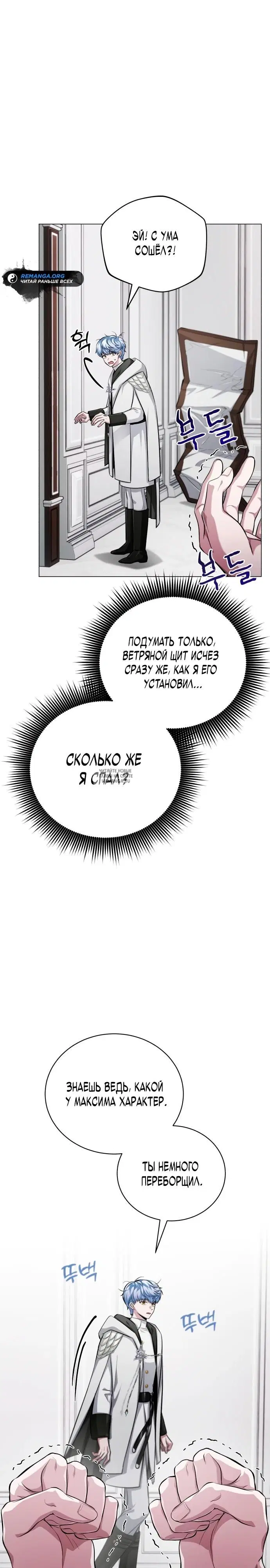 Page 36.000
