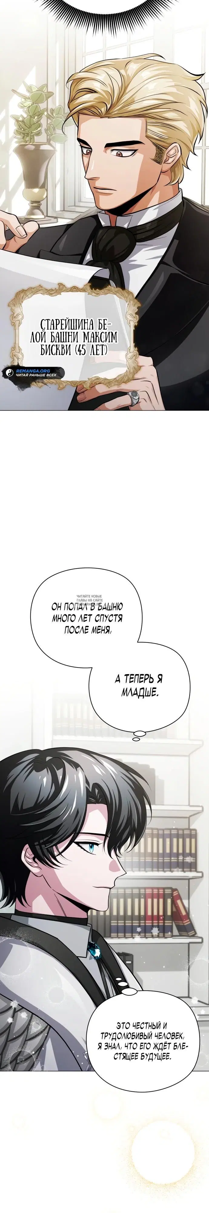 Page 36.000