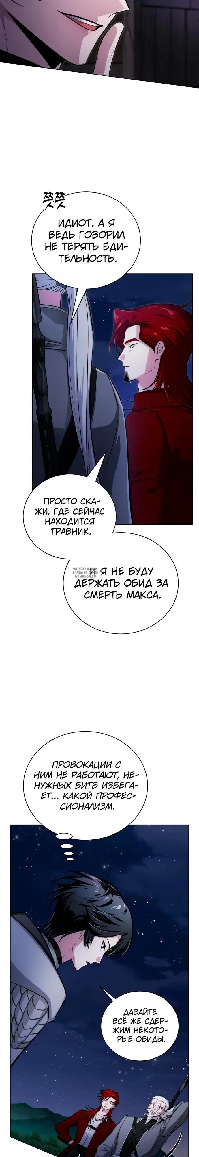 Page 36.000