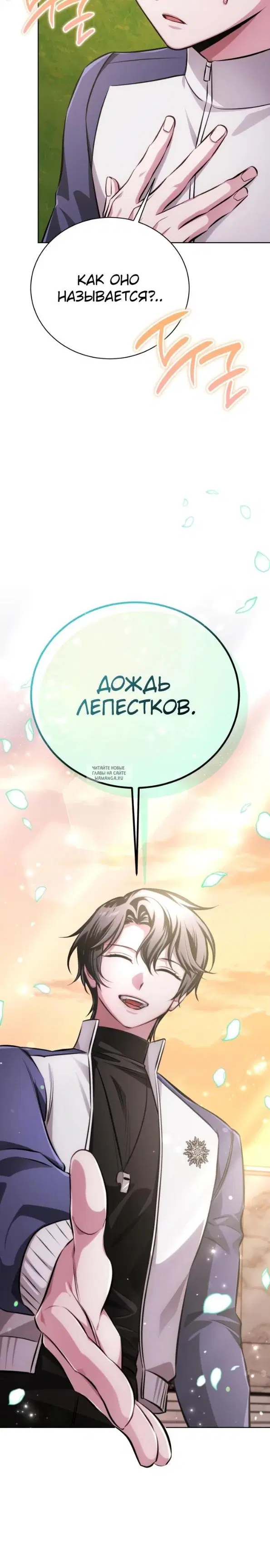 Page 36.000