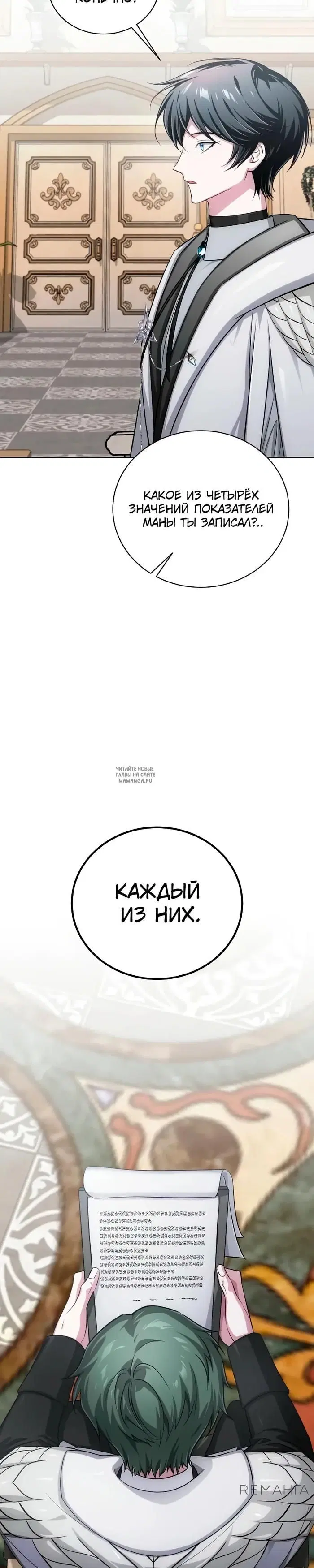 Page 37.000