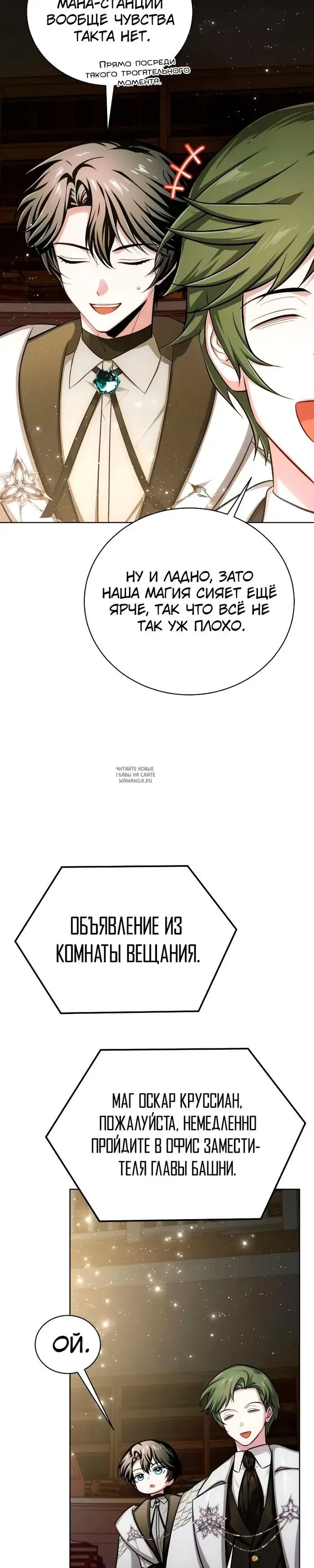 Page 37.000