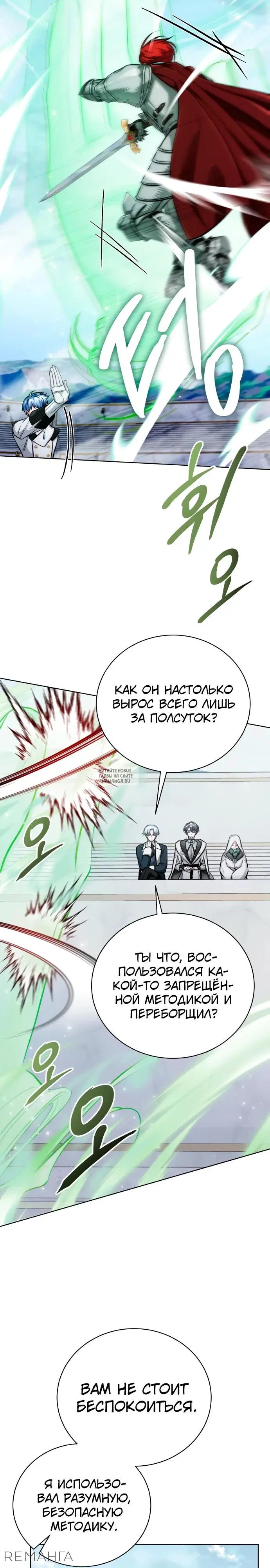 Page 38.000