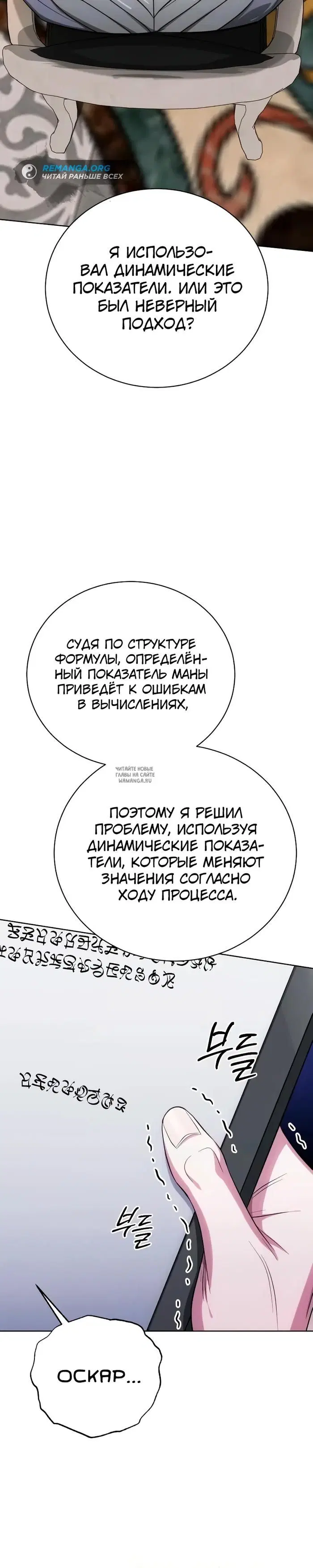 Page 38.000