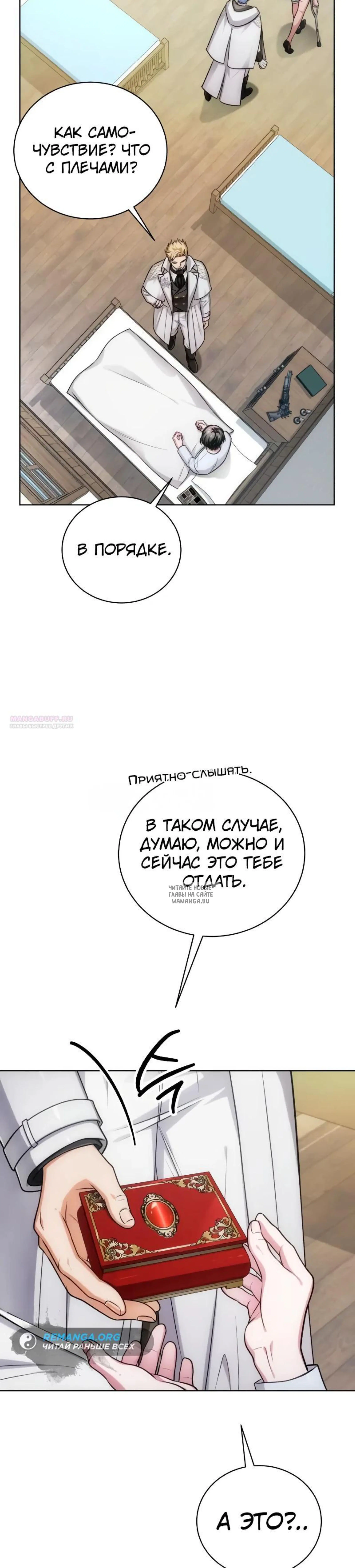 Page 38.000