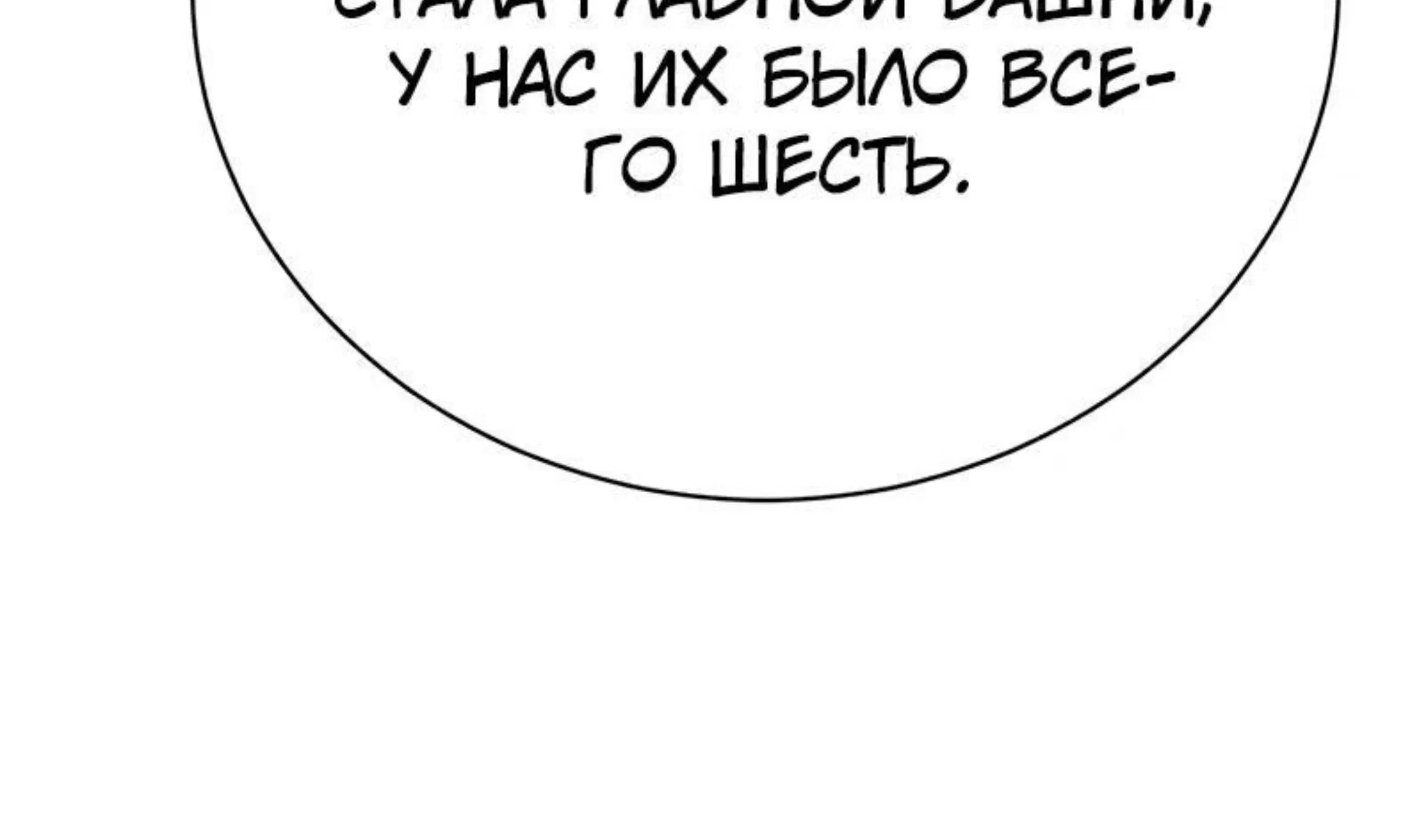 Page 38.001