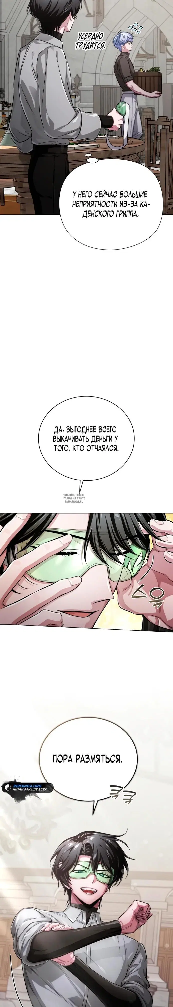 Page 38.000