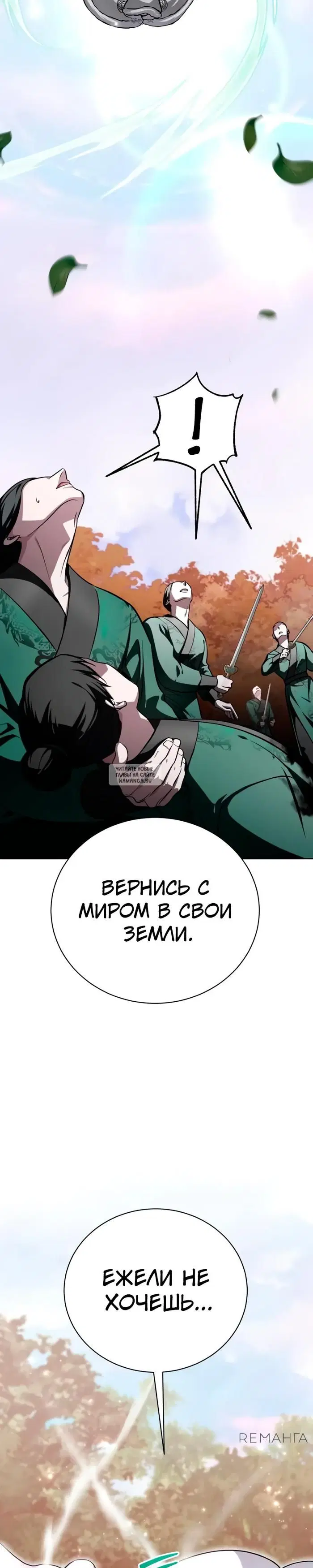 Page 39.000