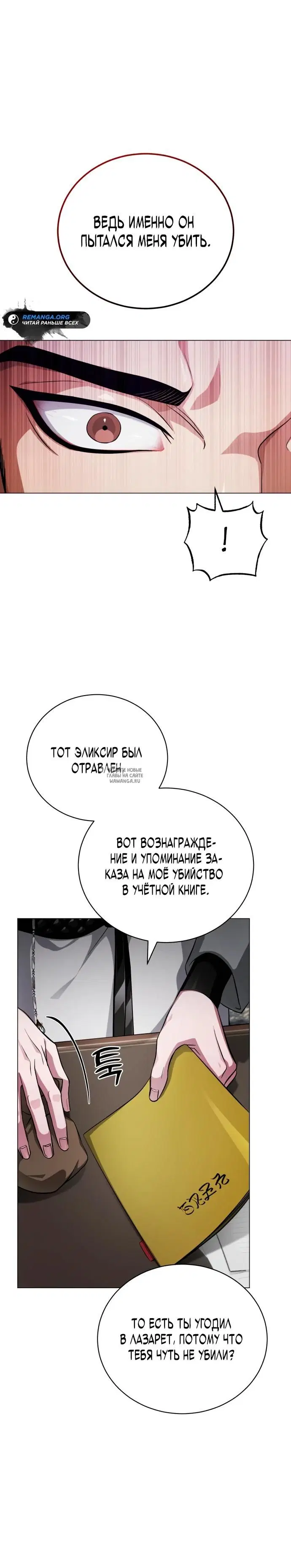 Page 39.000