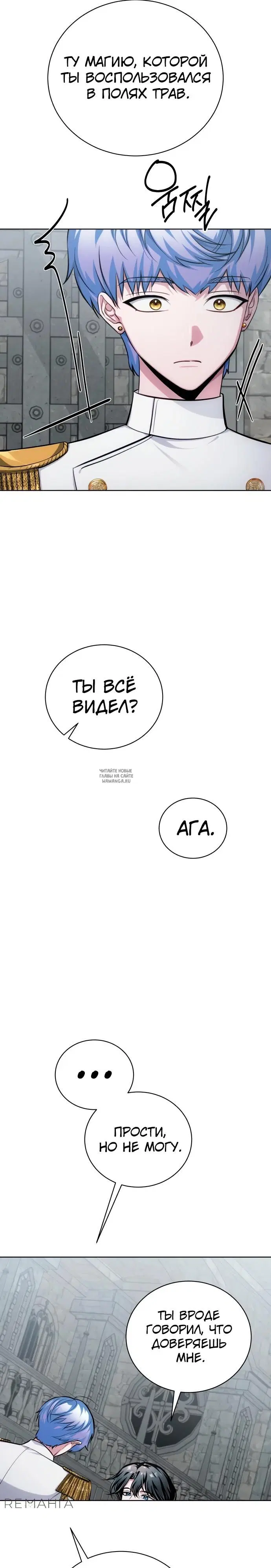 Page 30.000