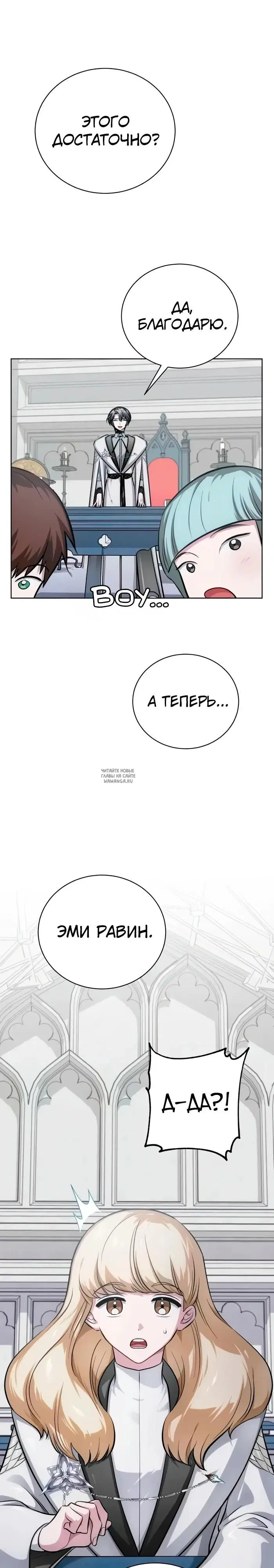 Page 30.000