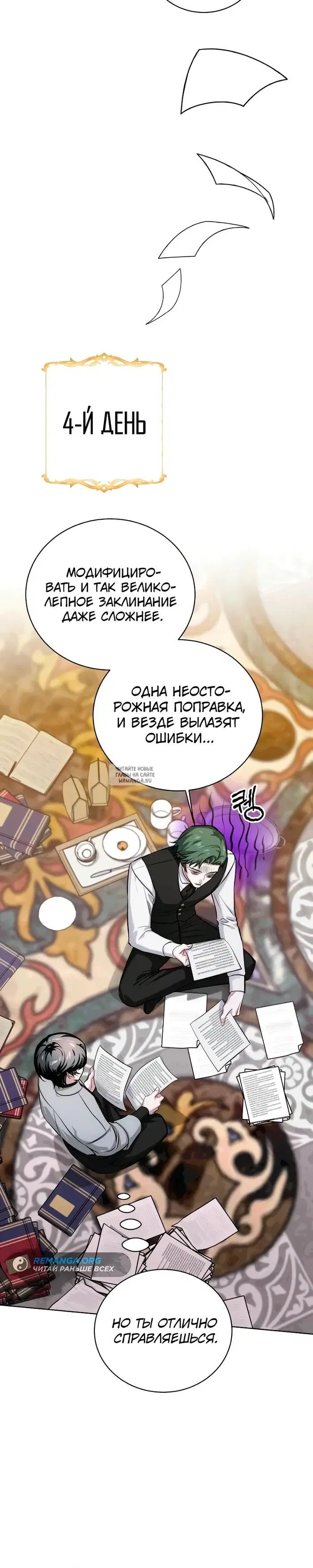 Page 30.000