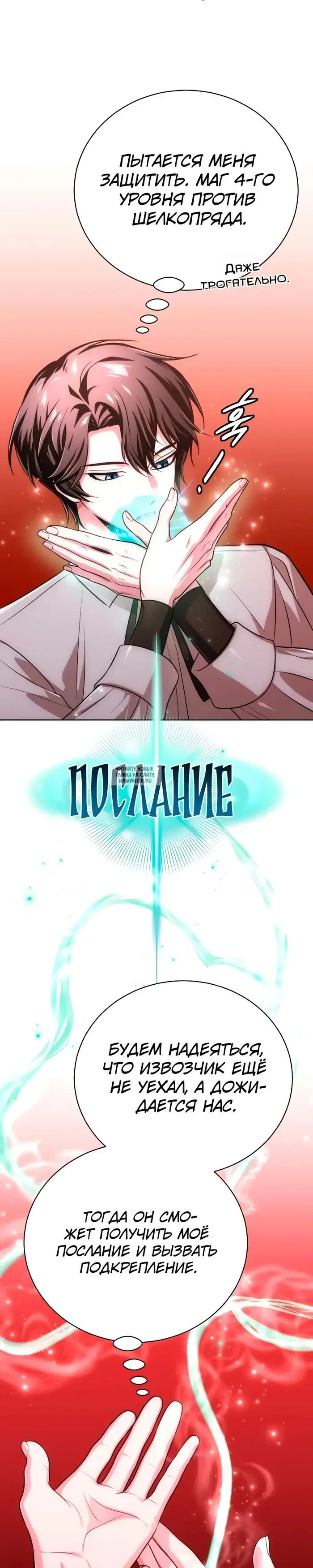 Page 30.000