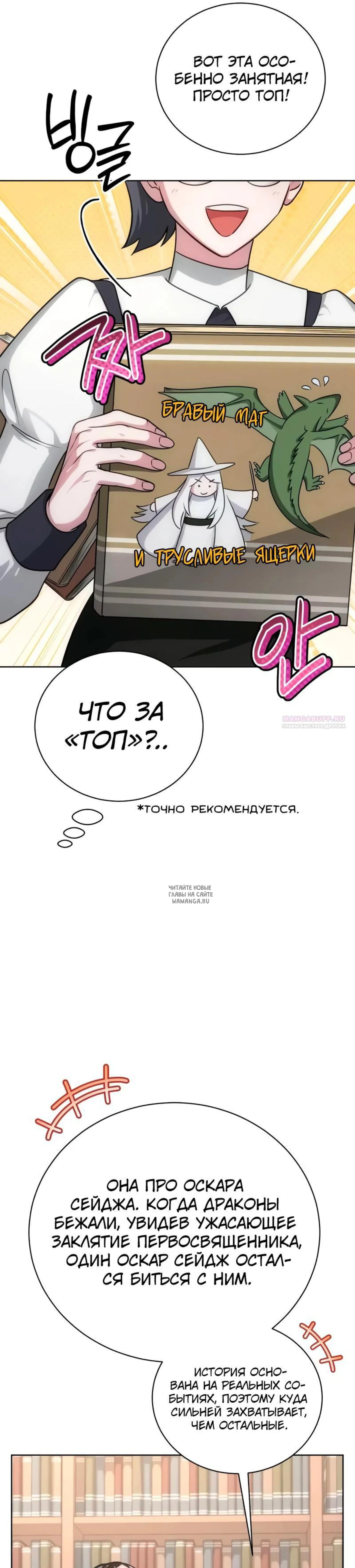 Page 30.000