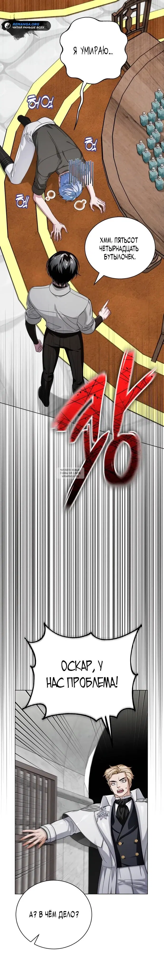 Page 30.000