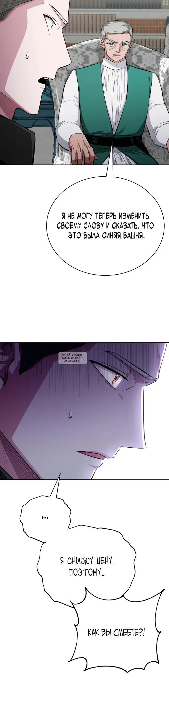 Page 30.000
